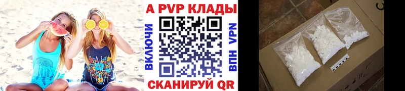 kraken вход  Мамадыш  Alfa_PVP крисы CK  дарнет шоп 