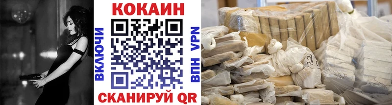 нарко площадка как зайти Мамадыш COCAIN Боливия