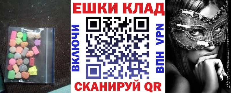Ecstasy Cube Мамадыш