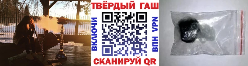 где найти наркотики  Мамадыш  ГАШИШ 40% ТГК 
