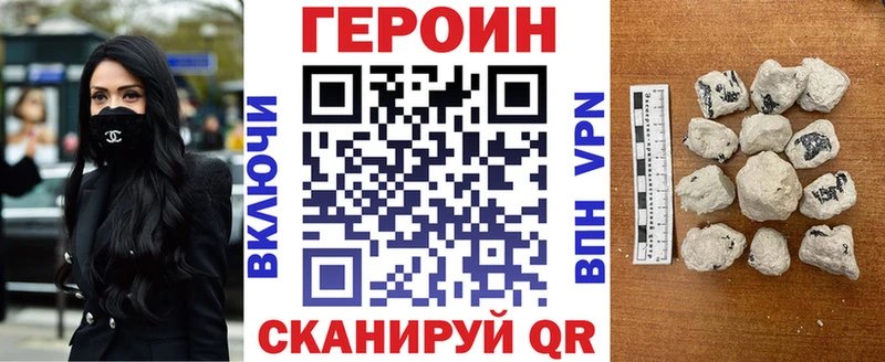 Героин гречка  Мамадыш 