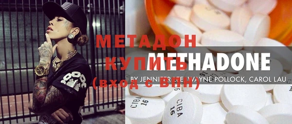 амфетамин Горняк
