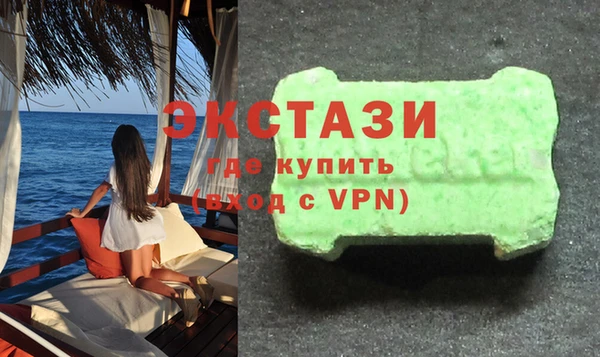 наркотики Горнозаводск