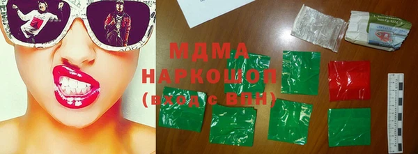 наркотики Горнозаводск