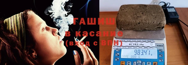 мефедрон Горно-Алтайск