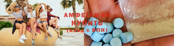 мефедрон Горно-Алтайск