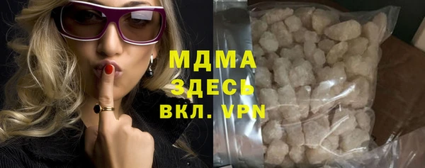 амфетамин Горняк