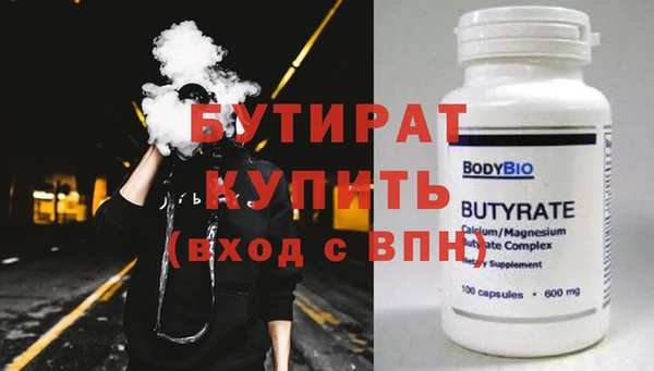 наркотики Горнозаводск
