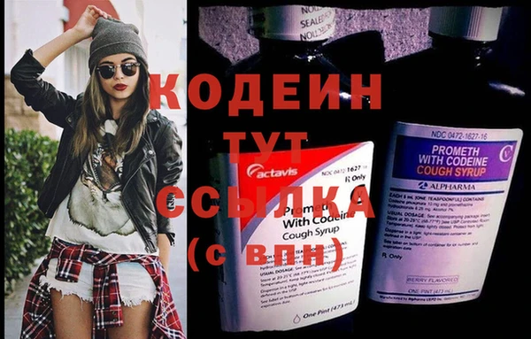 амфетамин Горняк