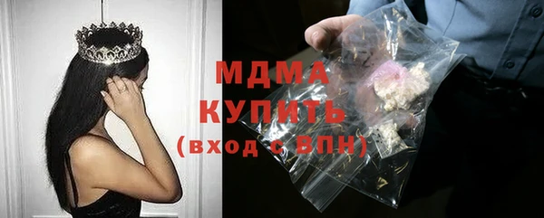 мефедрон Горно-Алтайск