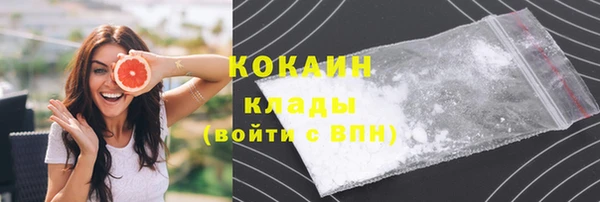 наркотики Горнозаводск
