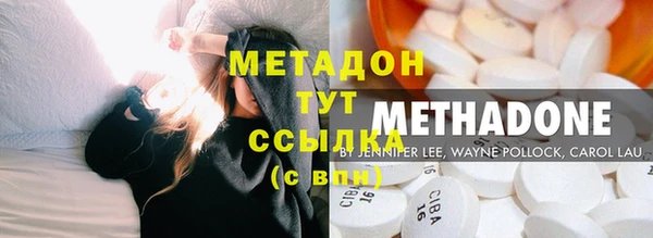 мефедрон Горно-Алтайск