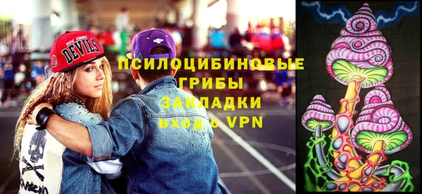 амфетамин Горняк