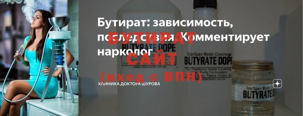 наркотики Горнозаводск