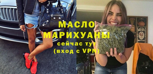 наркотики Горнозаводск