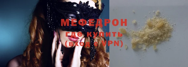 мефедрон Горно-Алтайск