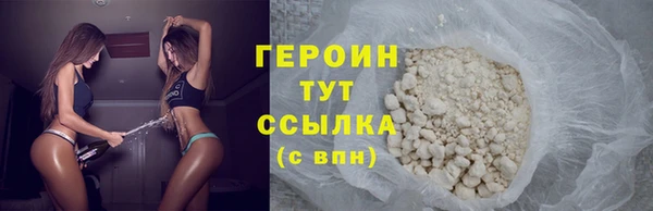 мефедрон Горно-Алтайск