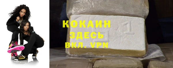 мефедрон Горно-Алтайск