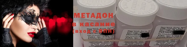 мефедрон Горно-Алтайск