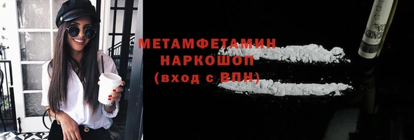 наркотики Горнозаводск