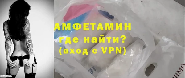 мефедрон Горно-Алтайск