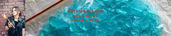 амфетамин Горняк