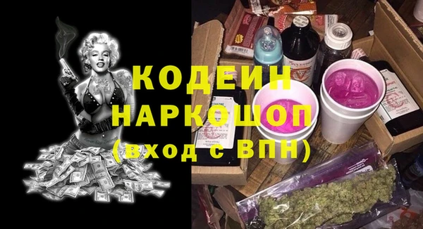 амфетамин Горняк