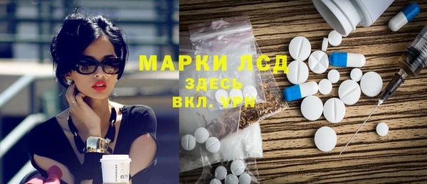 амфетамин Горняк