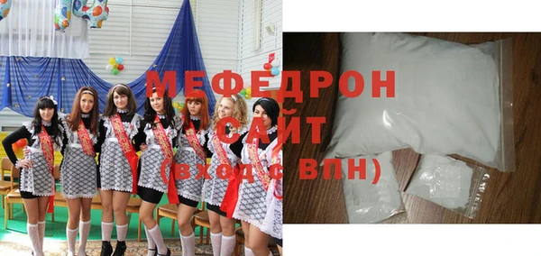 мефедрон Горно-Алтайск