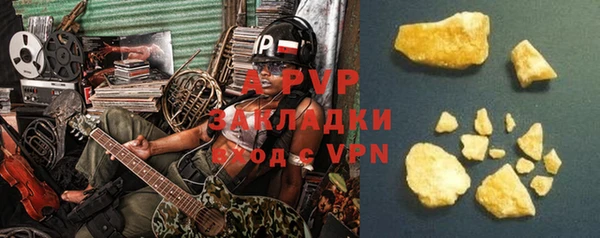 амфетамин Горняк