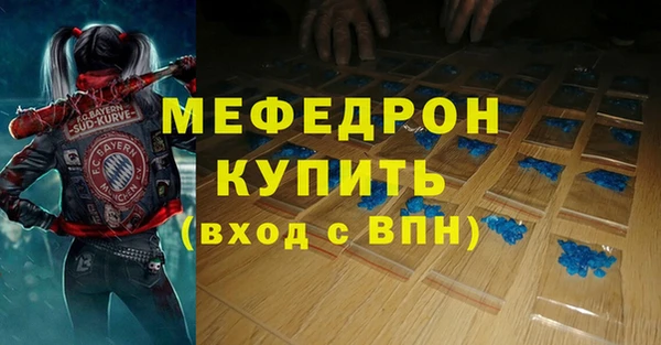 амфетамин Горняк