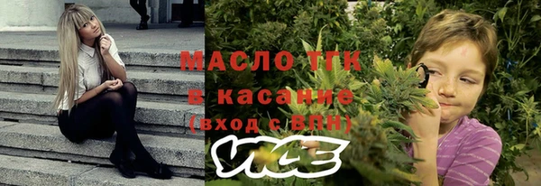 амфетамин Горняк