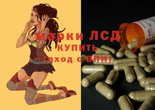 наркотики Горнозаводск