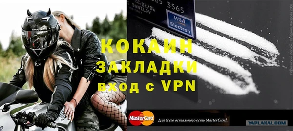 амфетамин Горняк