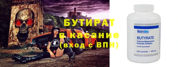 мефедрон Горно-Алтайск
