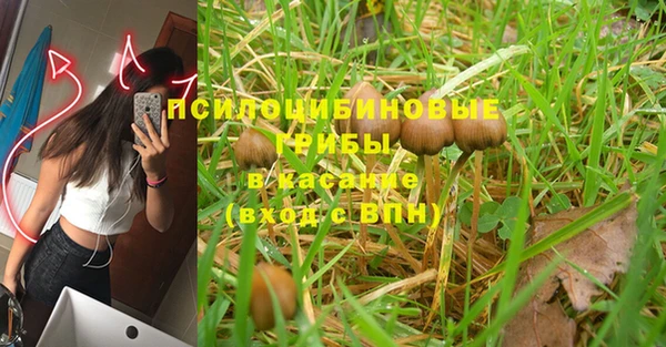 мефедрон Горно-Алтайск