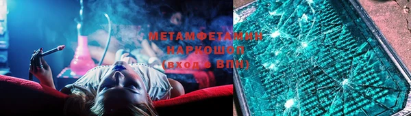 амфетамин Горняк