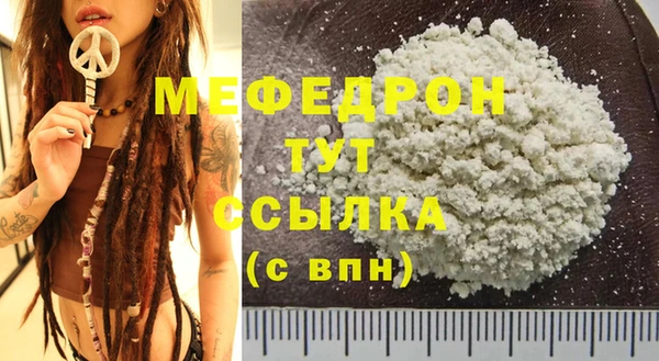 амфетамин Горняк