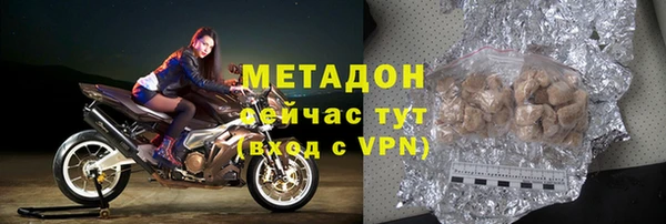 амфетамин Горняк
