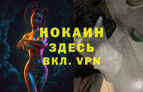 наркотики Горнозаводск