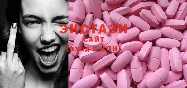 мефедрон Горно-Алтайск