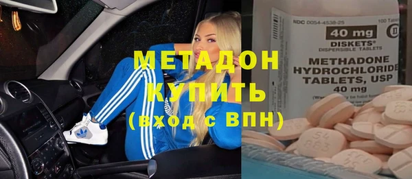 наркотики Горнозаводск