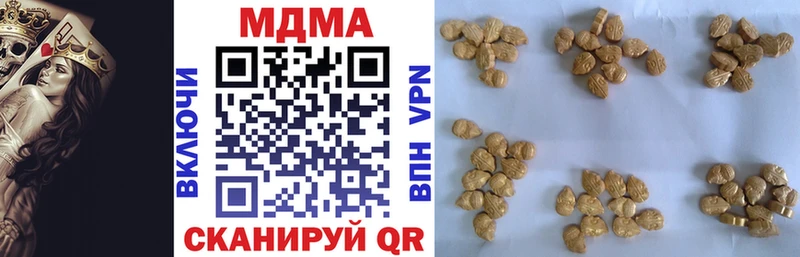 МДМА crystal наркошоп Мамадыш