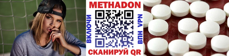 omg ссылки  Мамадыш  Метадон methadone  где найти  