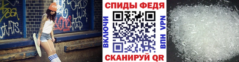 Метамфетамин пудра  дарнет шоп  Мамадыш 